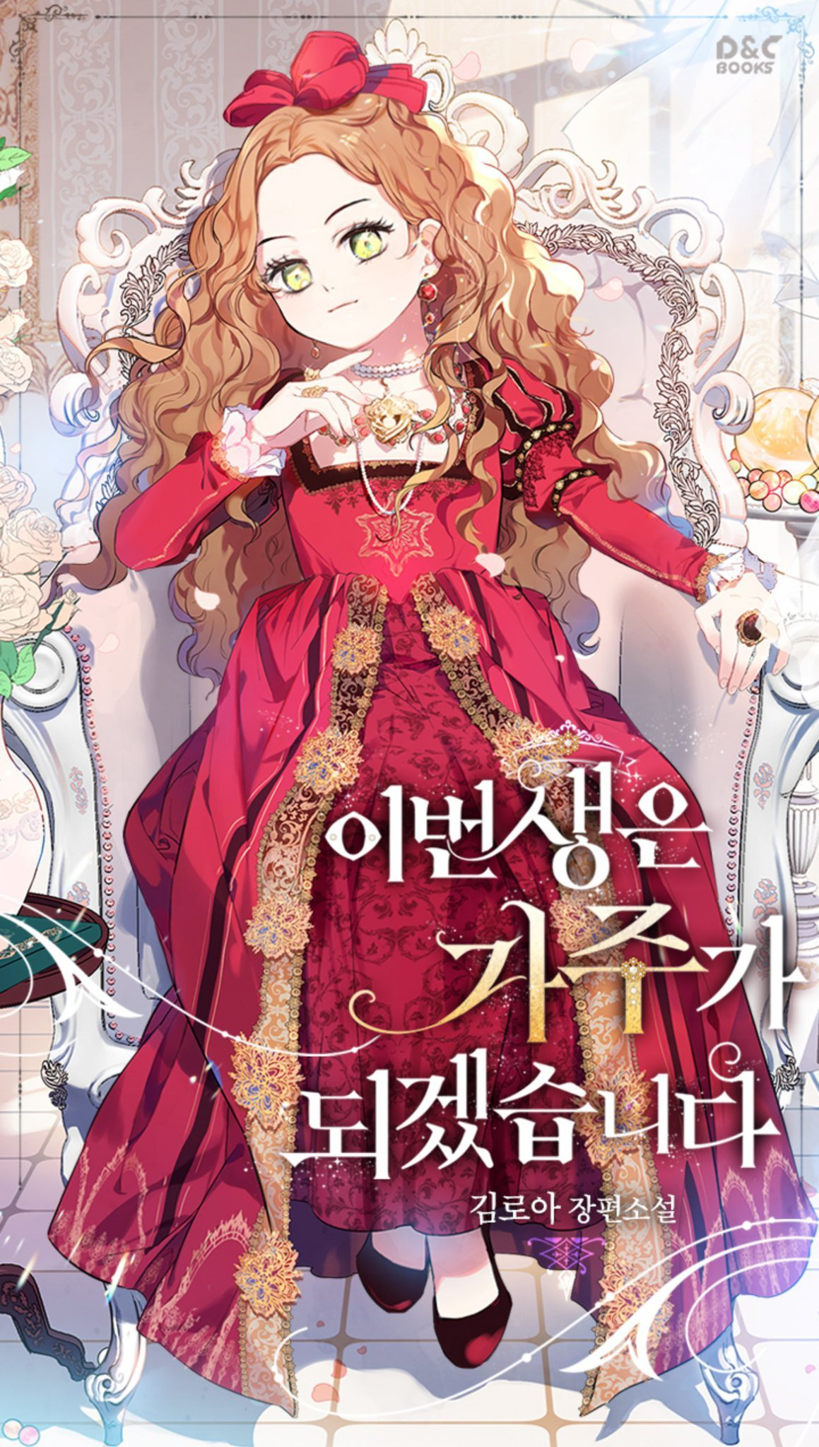 lần này tôi sẽ trở thành gia chủ chapter 41 1