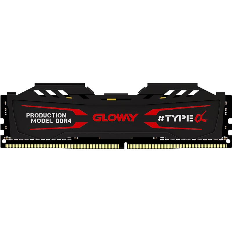 Ram PC Gloway 8GB DDR4 2400MHz Tản Nhiệt - Hàng Chính Hãng