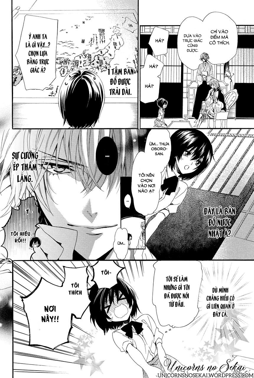 ayakashiou no hanayome chapter 1 26