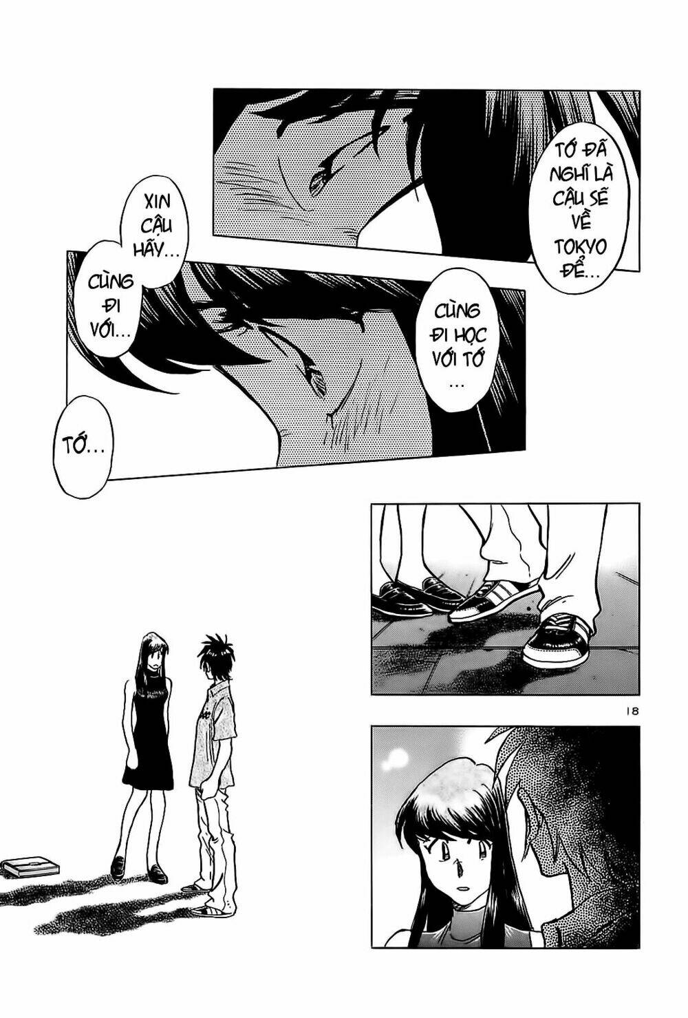 hoshi no furu machi chapter 30 19