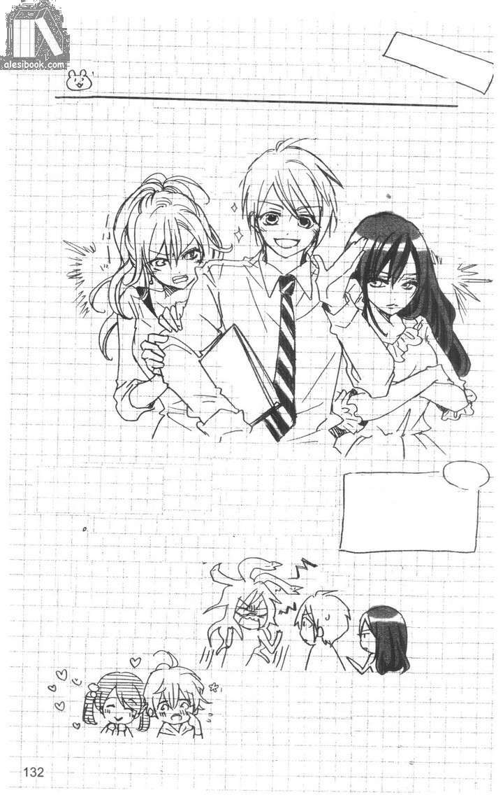 crash! chapter 74 35