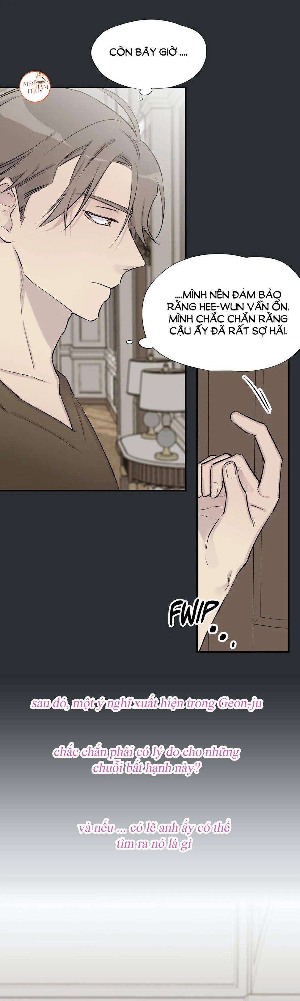 đừng viết nữa, tác giả thân mến! chapter 34 8