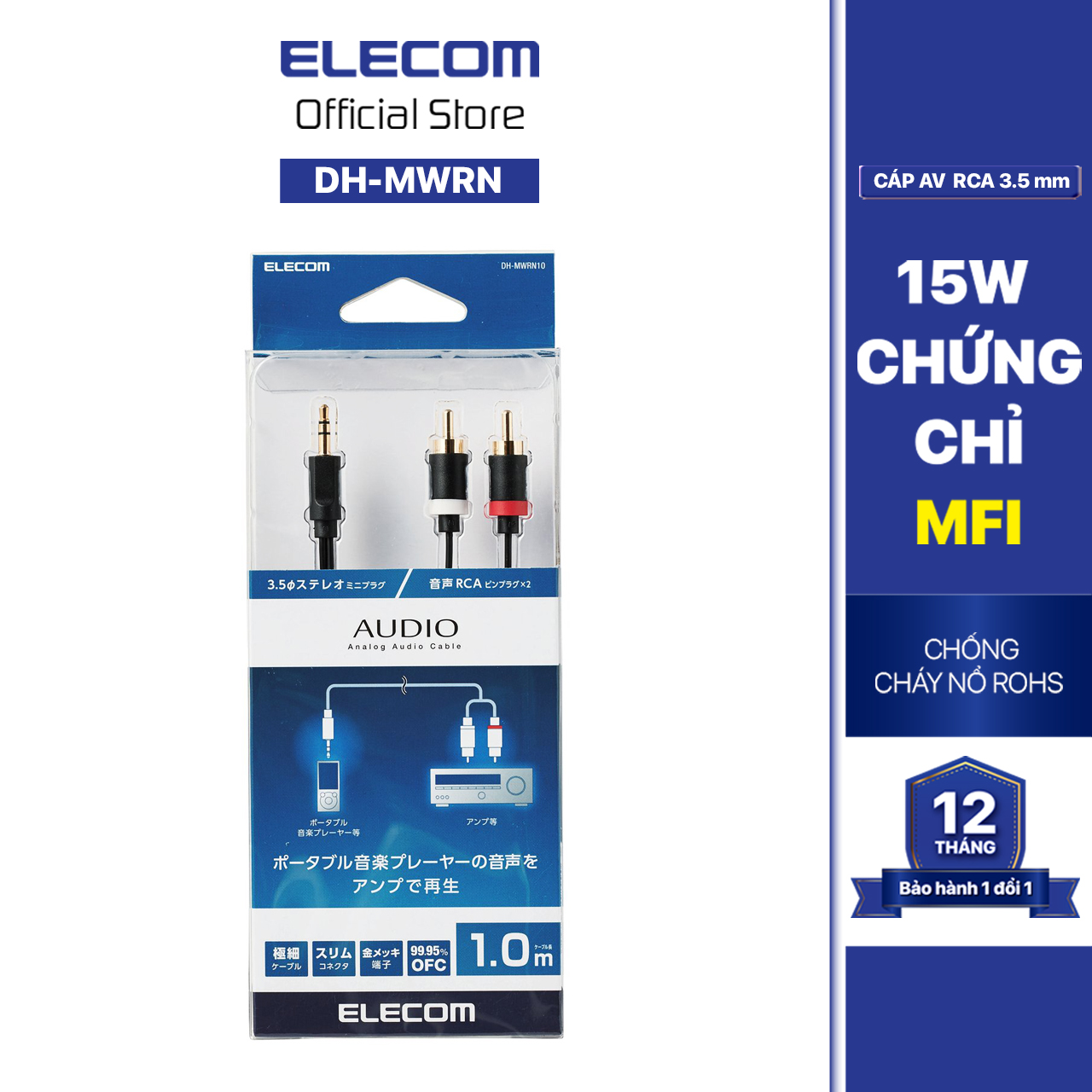 Cáp Chuyển Đổi AV RCA Elecom DH-MWRN HÀNG CHÍNH HÃNG