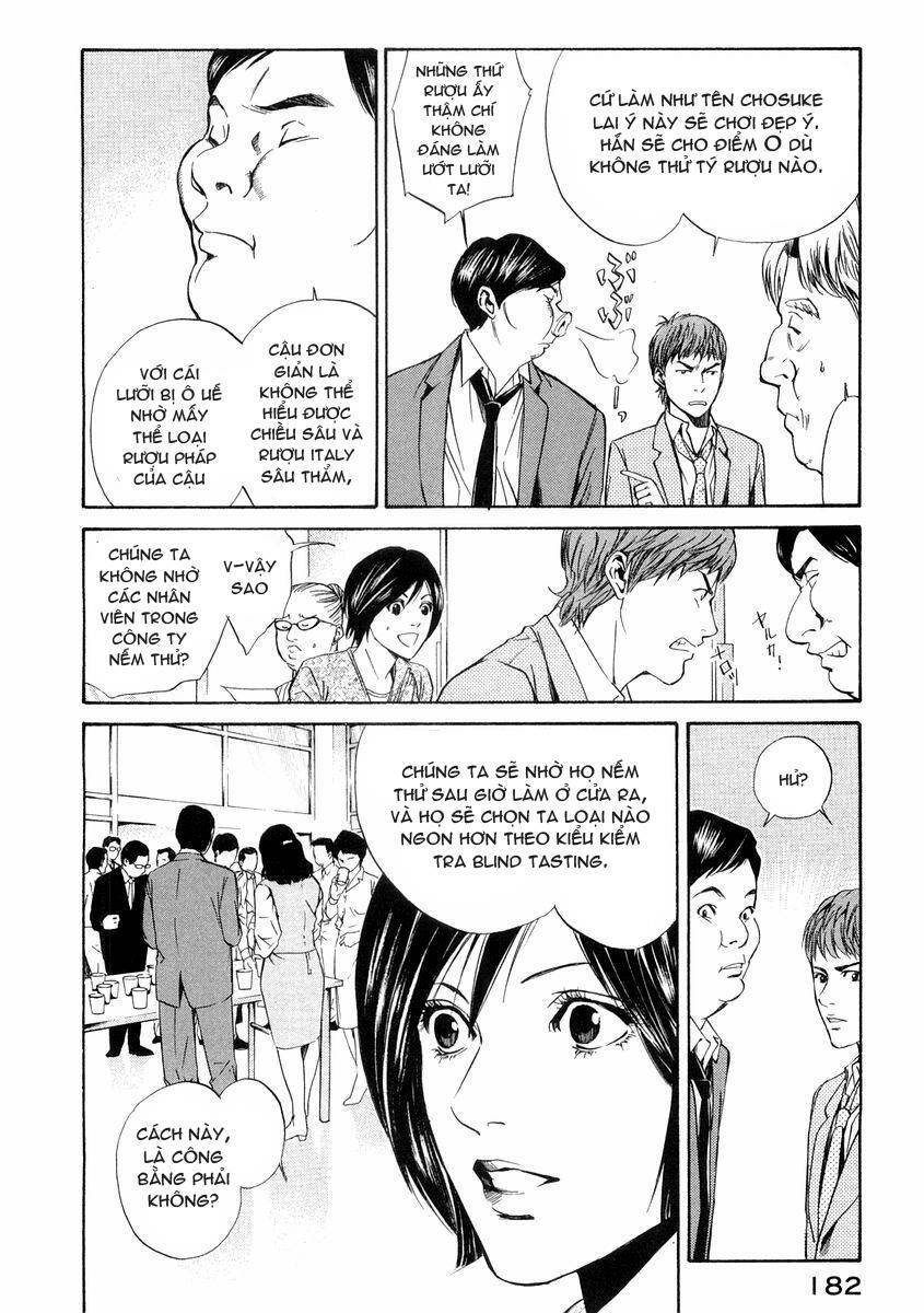 kami no shizuku chapter 17 11