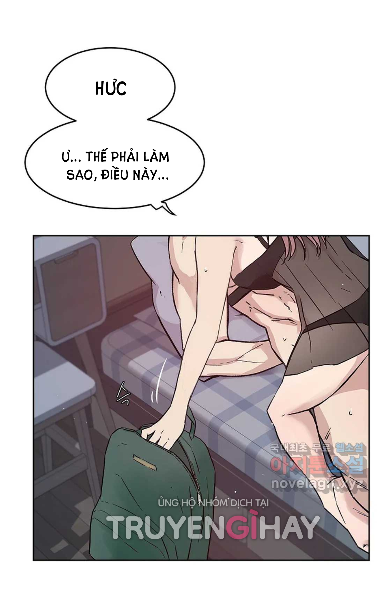 [18+] công tư phân minh chapter 52.1 37