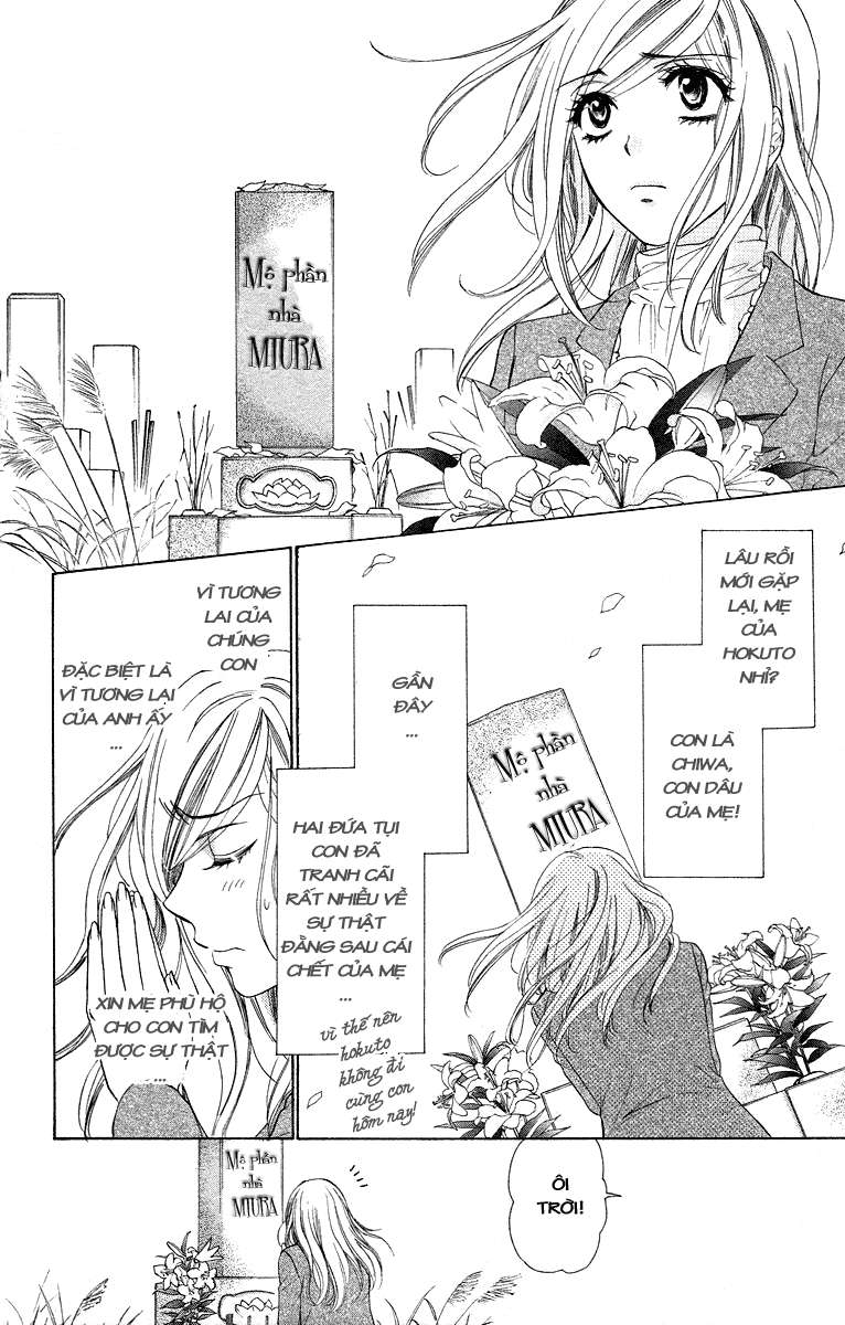 hapi mari chapter 21 17