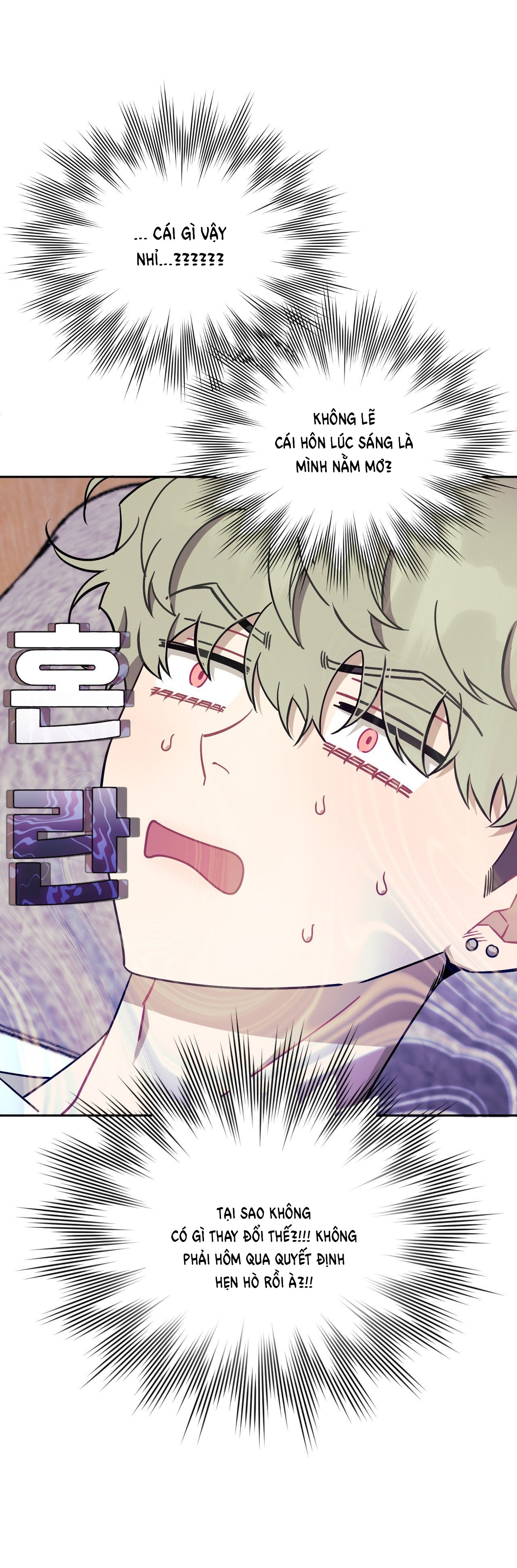 hơn cả bạn bè chapter 81 24