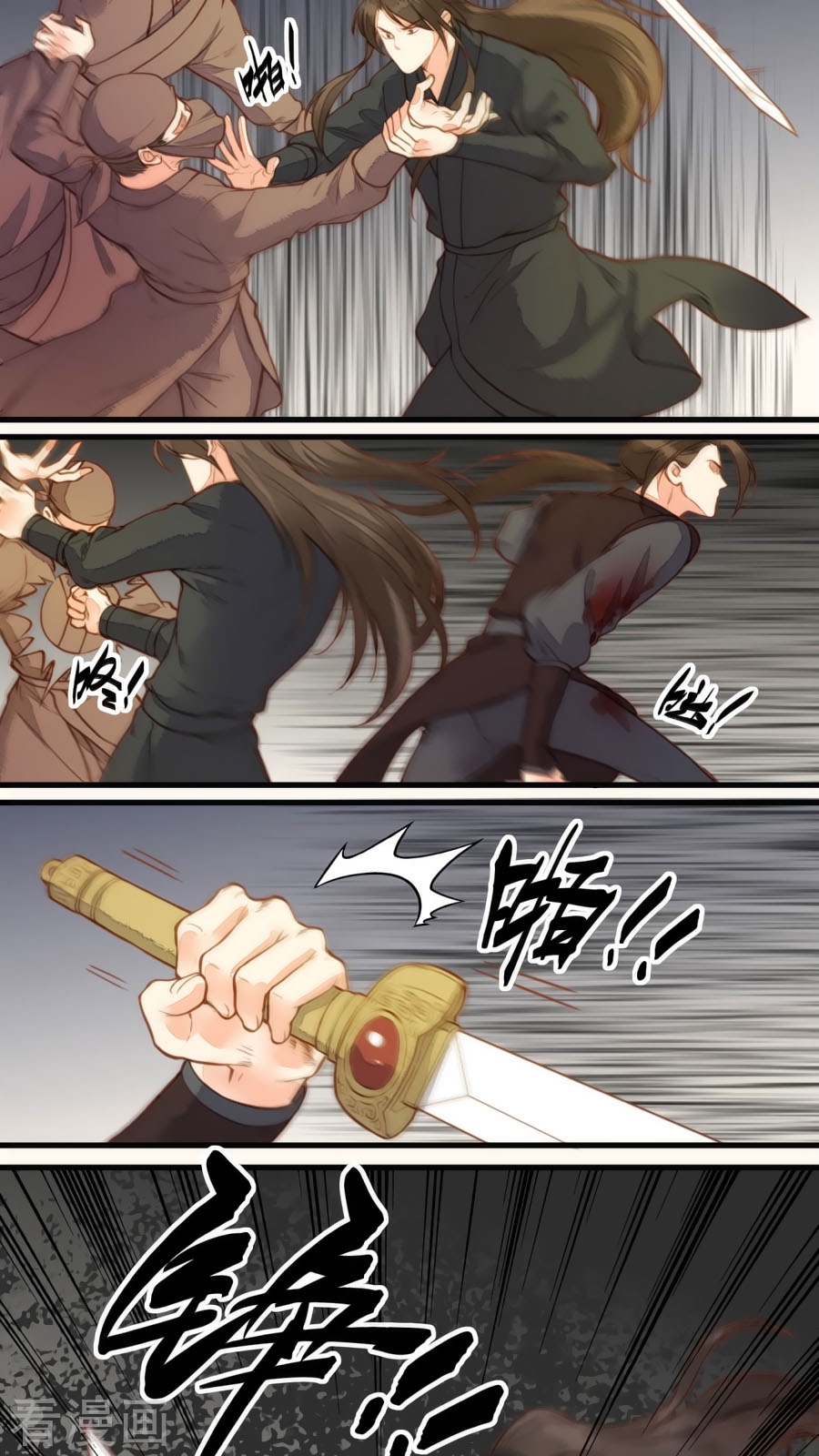 An Gia Hữu Nữ chapter 52 - Trang 10