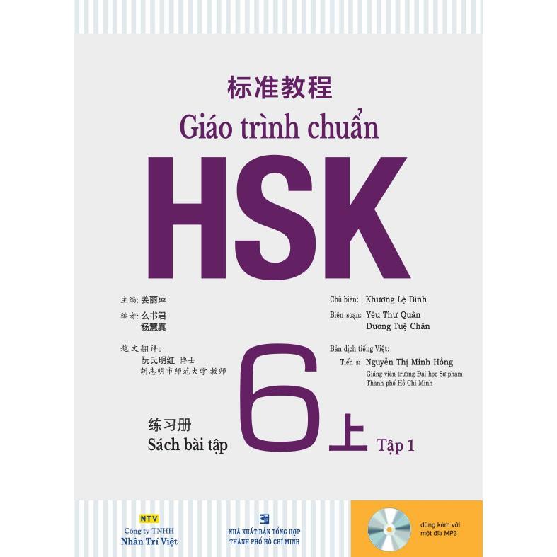 Sách - Giáo trình chuẩn HSK 6 - Tập 1 - Sách bài tập