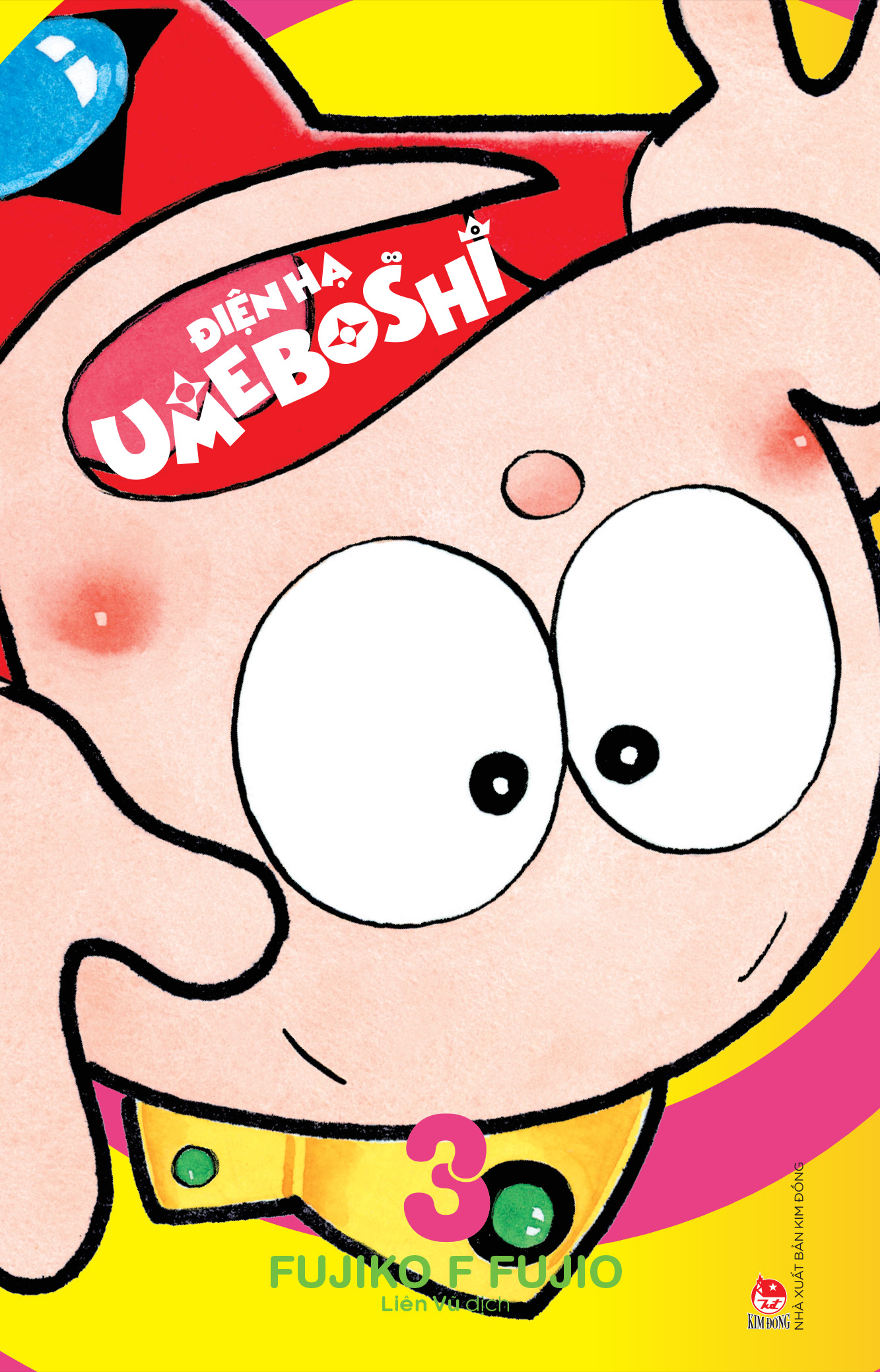 Điện Hạ Umeboshi