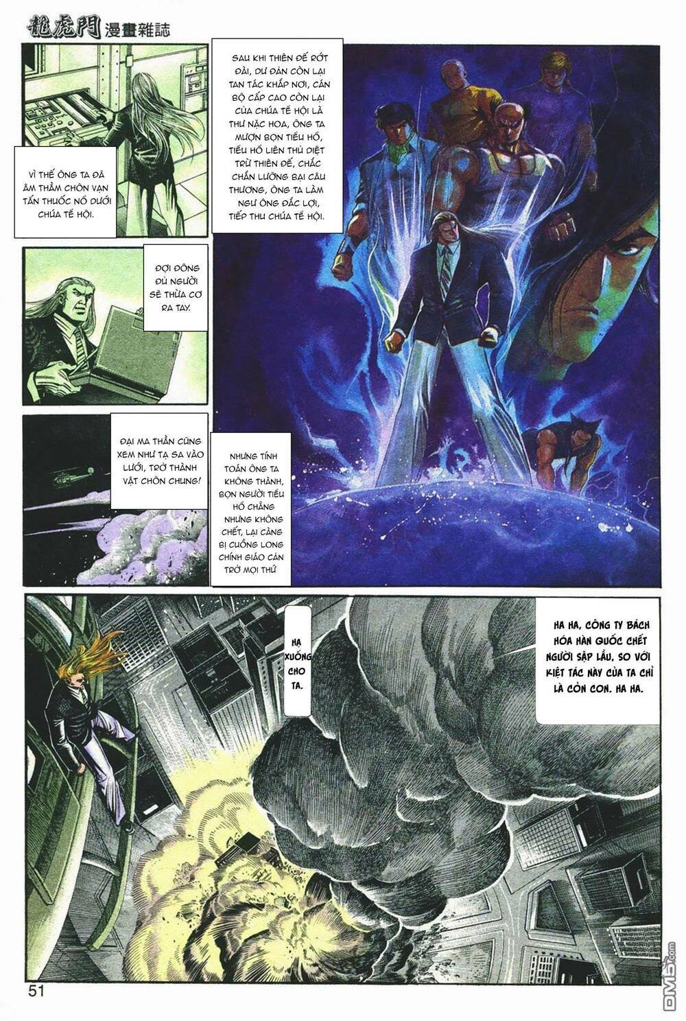 cựu tác long hổ môn chapter 1038 17