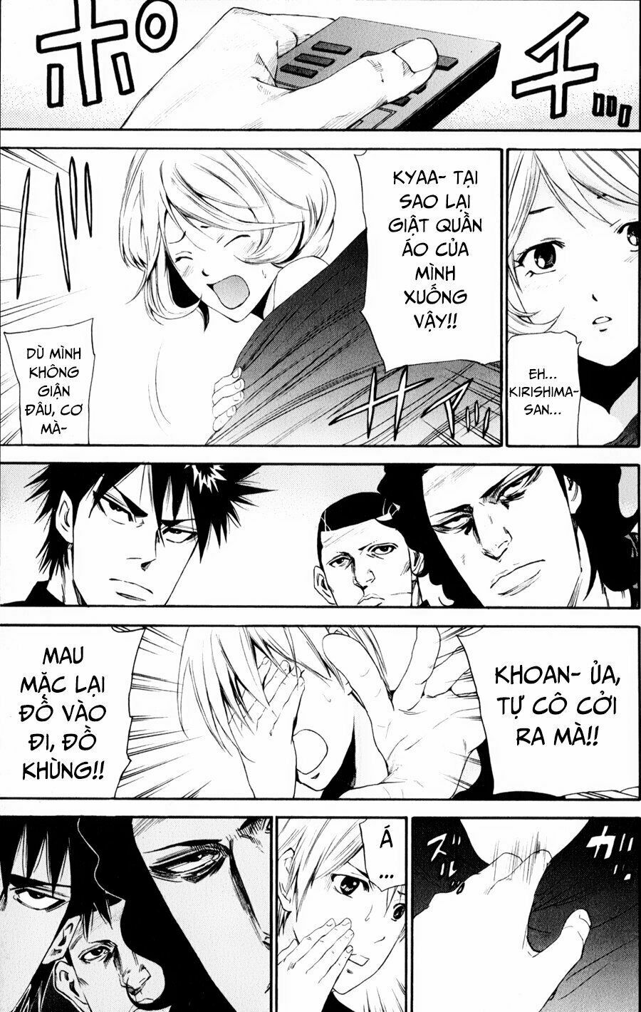 a-bout! chapter 128 4