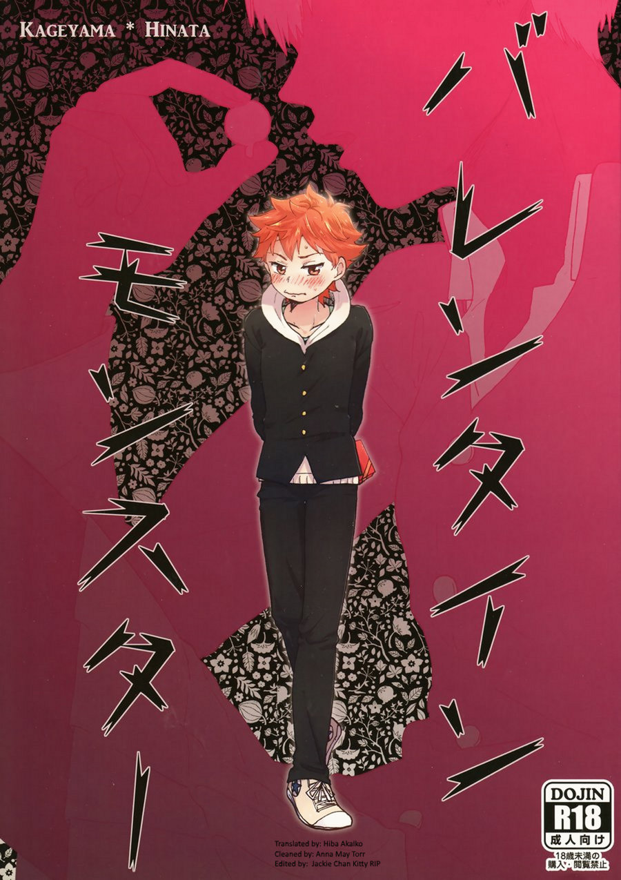 valentine monster chapter 0 1