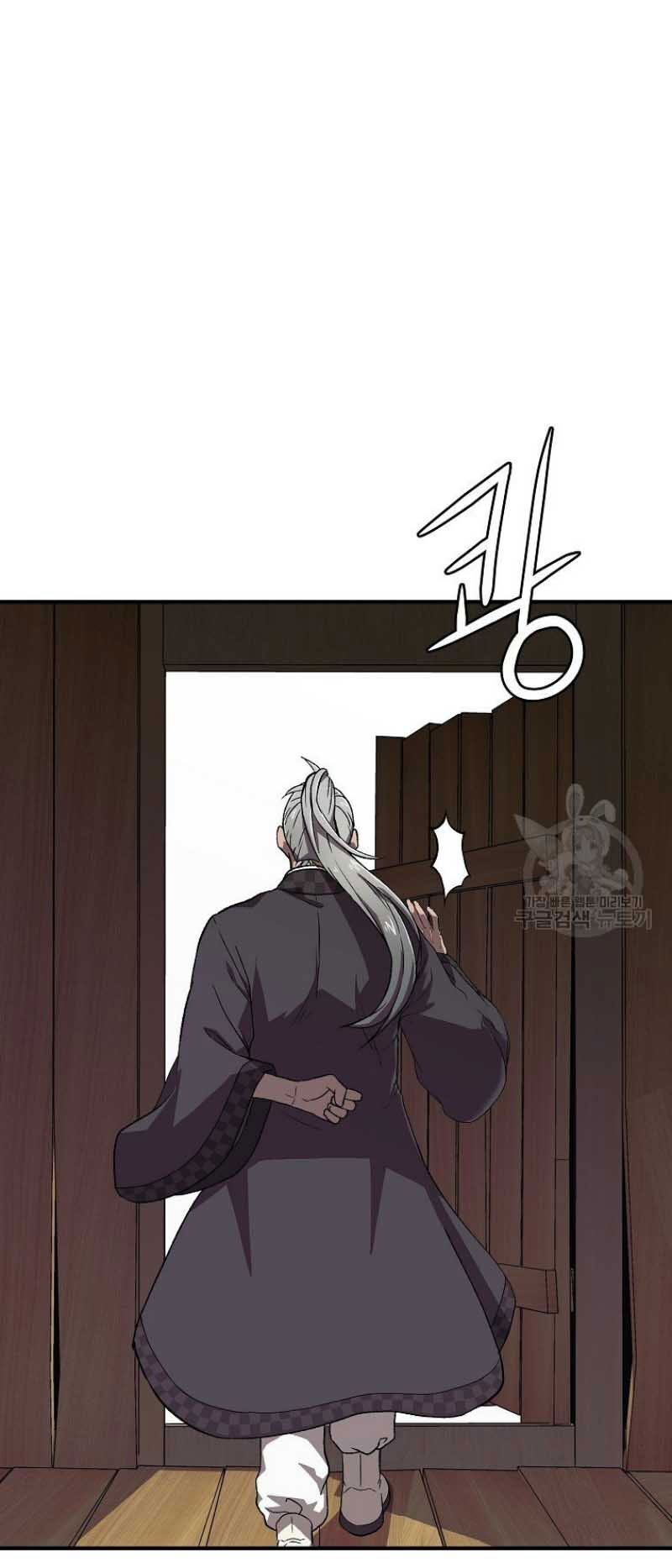 thiếu niên phương sĩ chapter 1 117