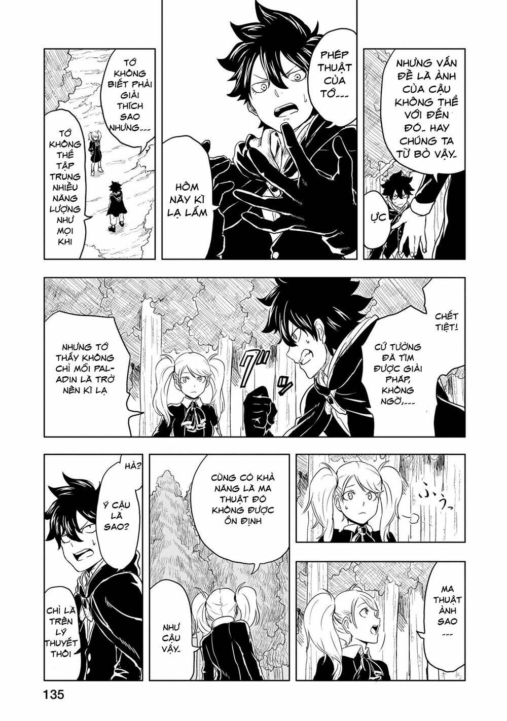 kokuei no junk chapter 4 8