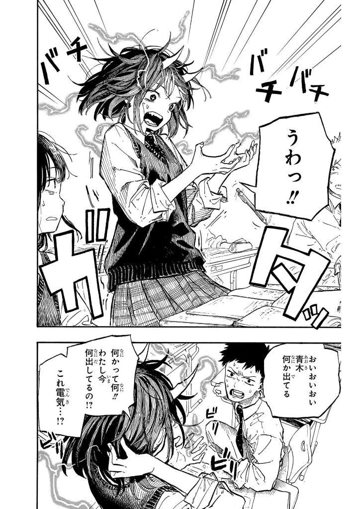 Sách ngoại văn: Ruri Dragon 2 (Japanese Edition)