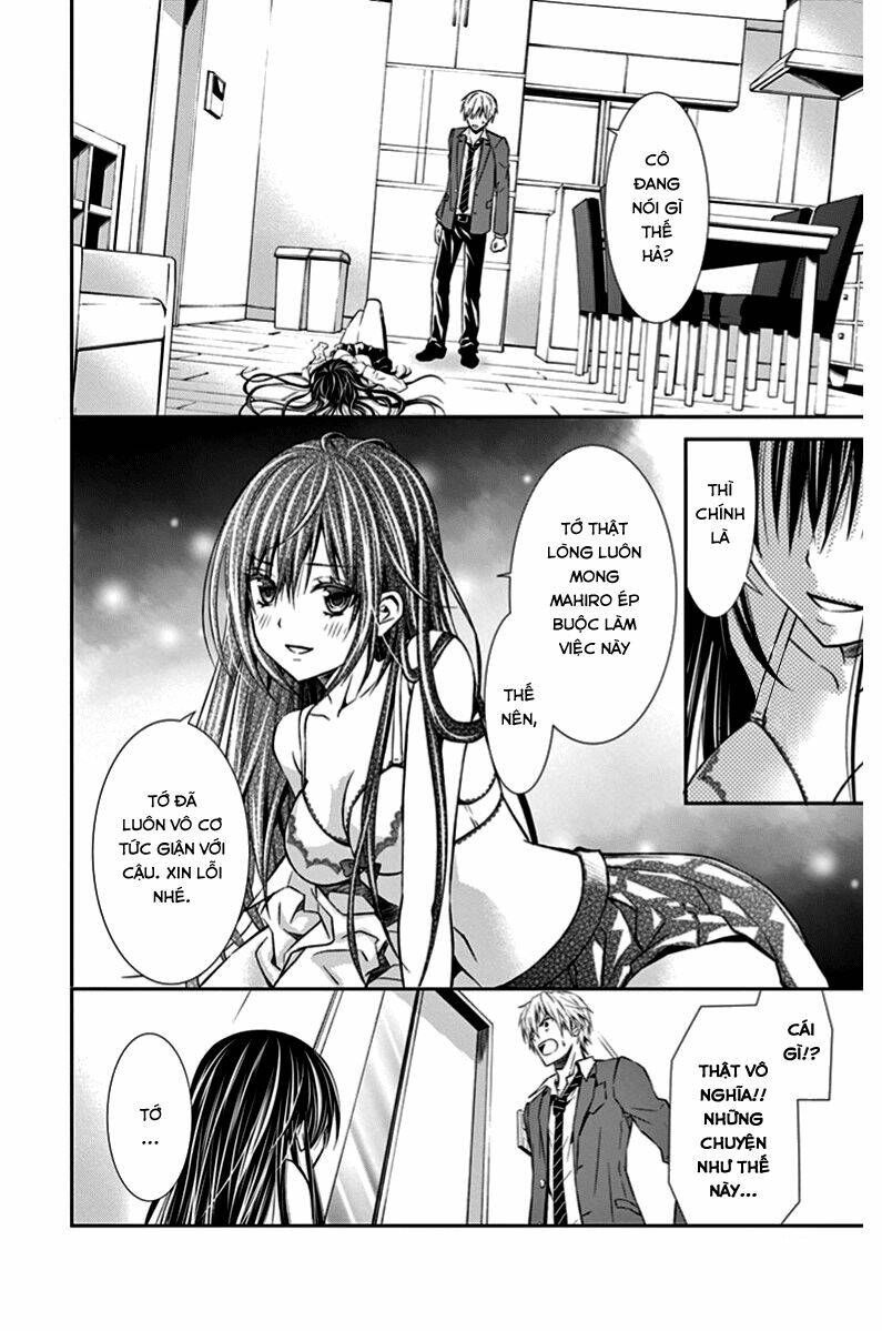 hitorijime chokyo ganbo chapter 2 4