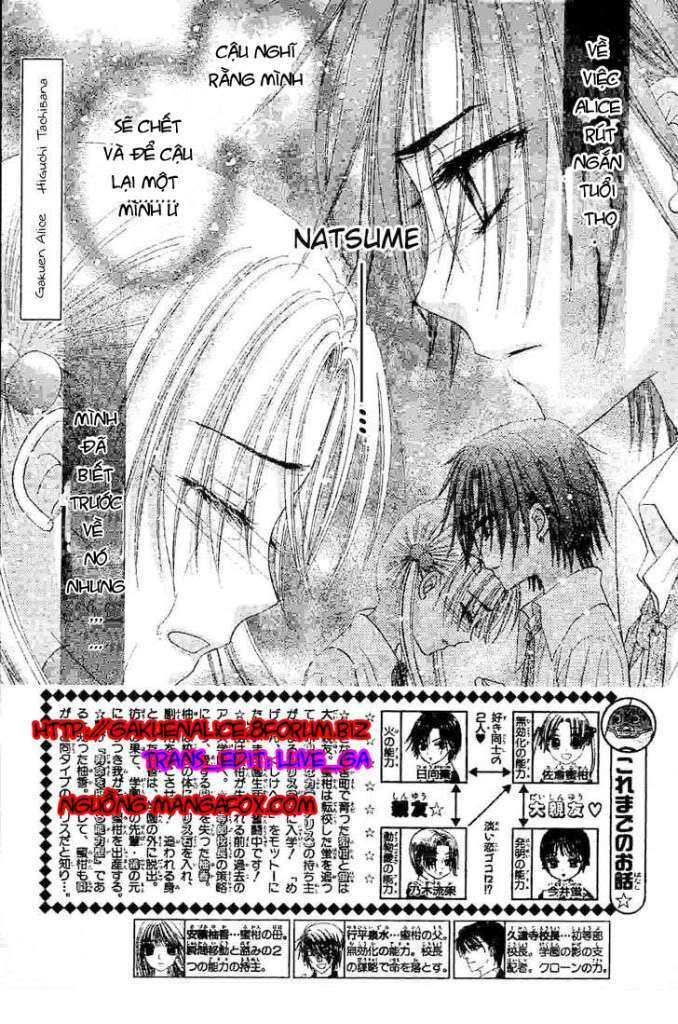 gakuen alice chapter 121 1