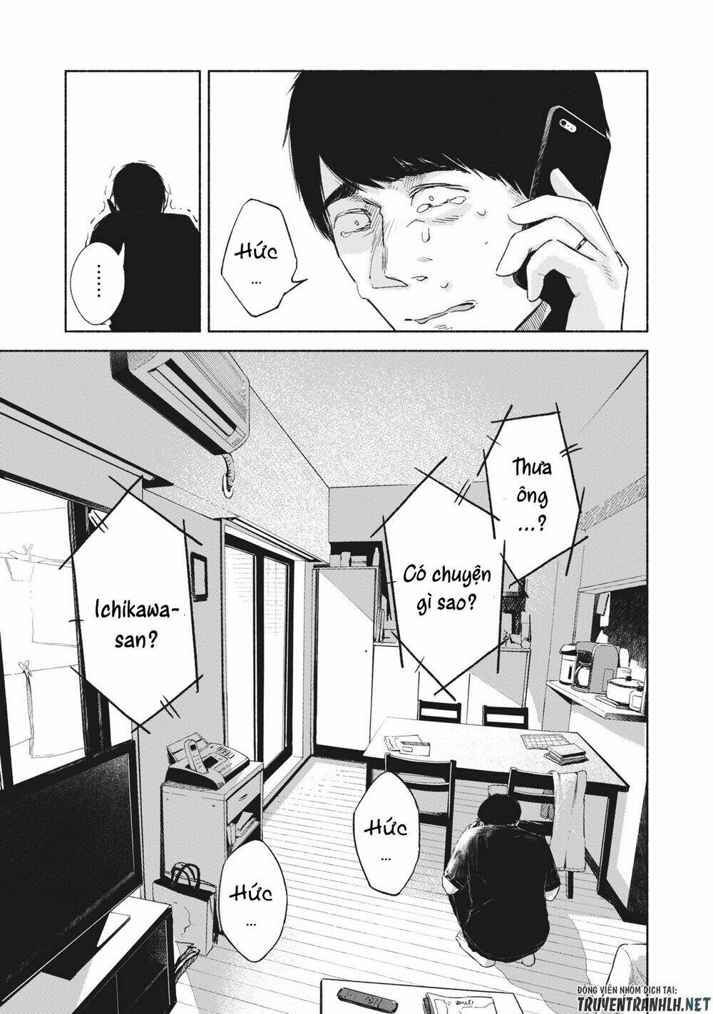 my daughter's friend chapter 27 23