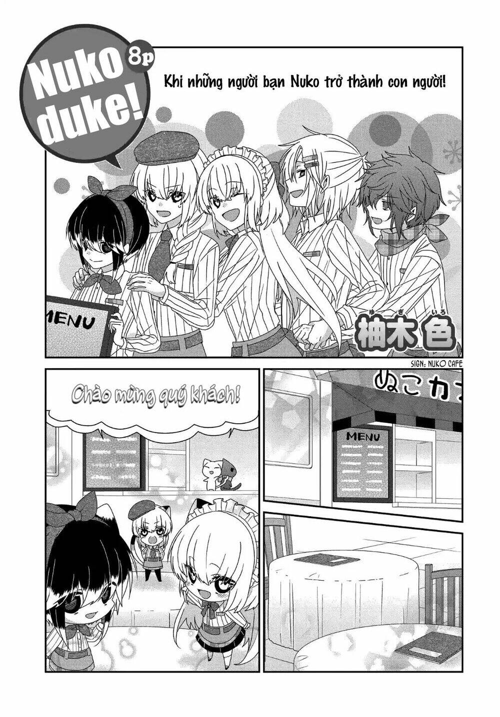 nukoduke! chapter 115 2