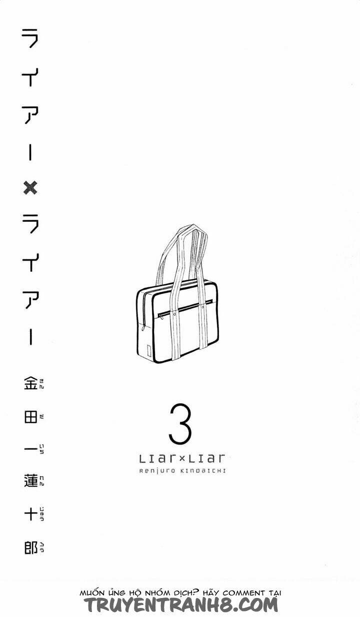 liar x liar chapter 15 4
