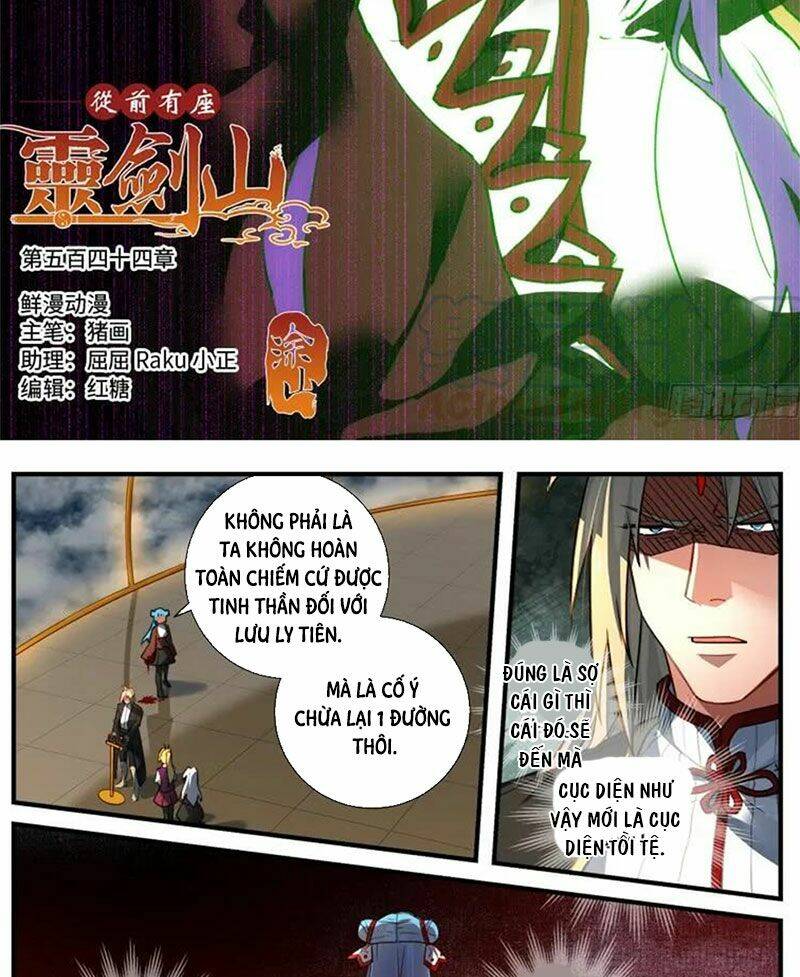 trước kia có tòa linh kiếm sơn chapter 543 2