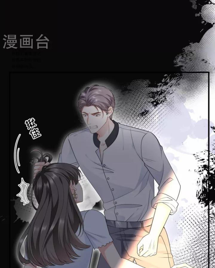 đại tiểu thư có thể có bụng dạ gì xấu chứ! (full) chapter 29 19