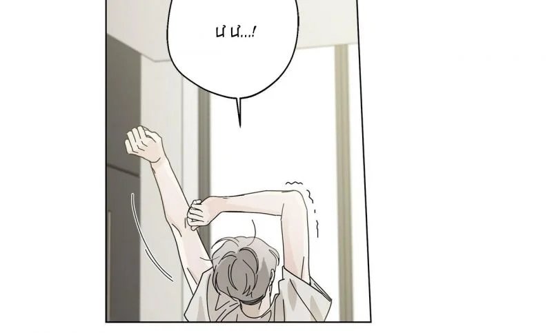 home five chapter 33 102