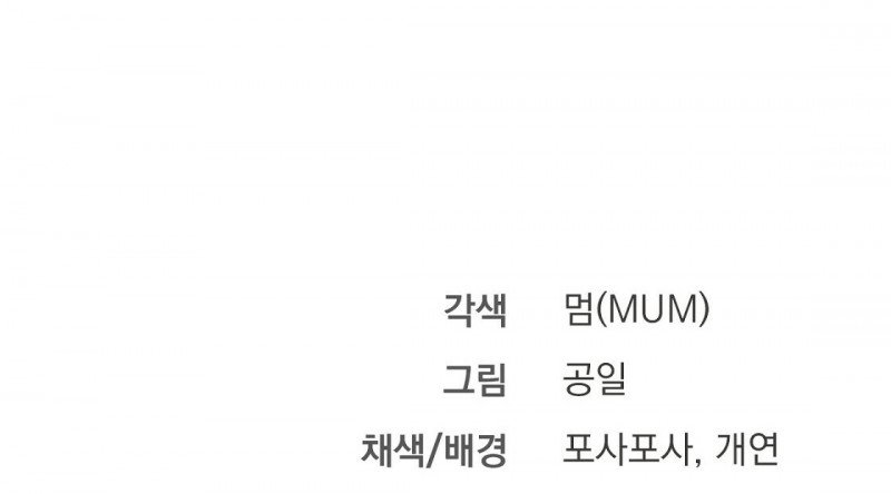 những chú thỏ của hapypy chapter 23.5 162