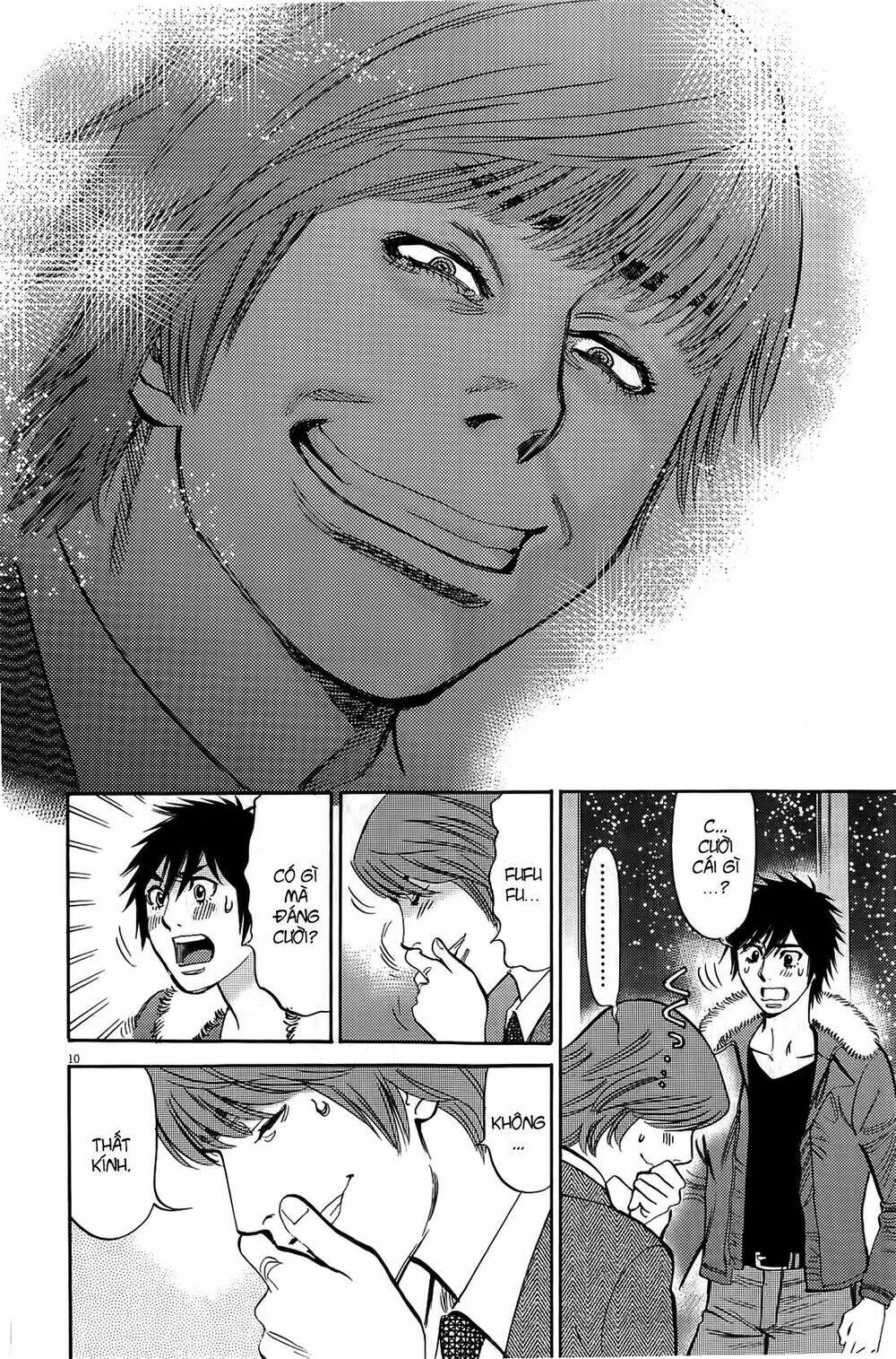 kono s wo mi yo chapter 76 11