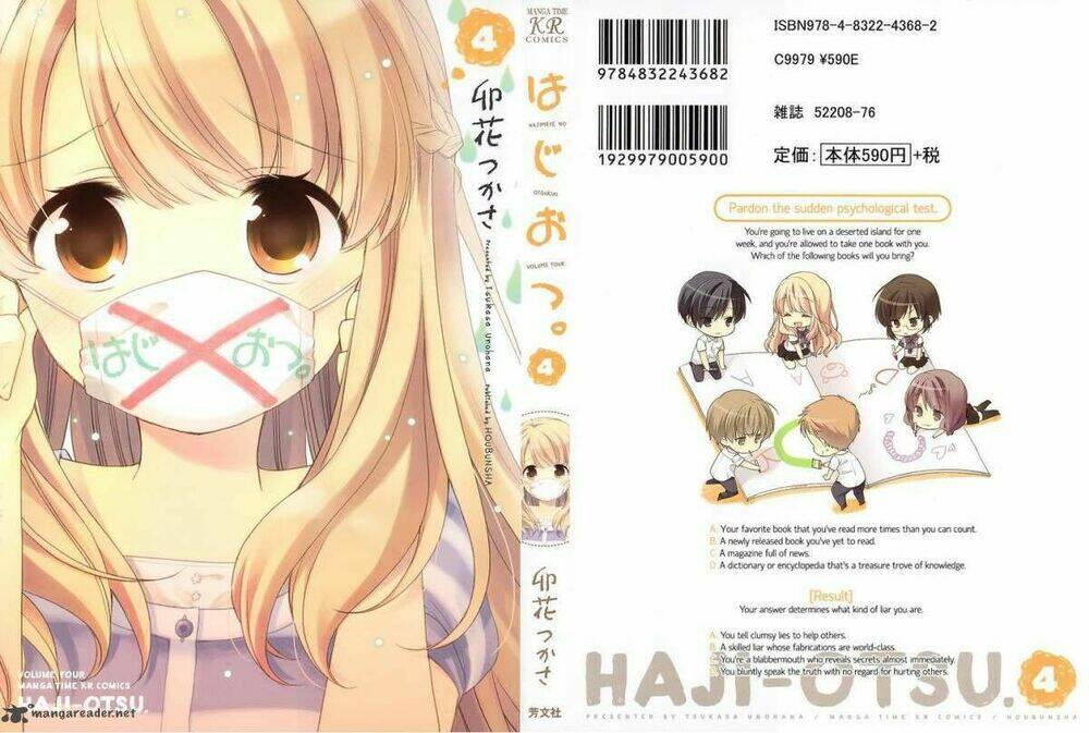 hajiotsu chapter 19 1