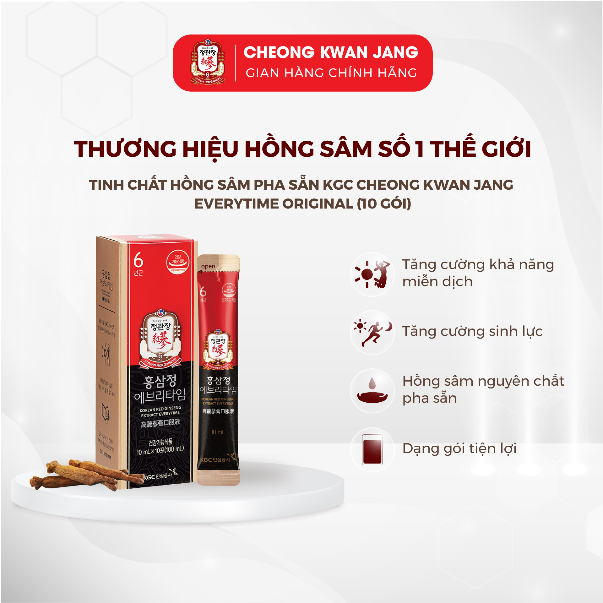 Tinh Chất Hồng Sâm Pha Sẵn KGC Cheong Kwan Jang EveryTime Original (10 ml x 10 gói)