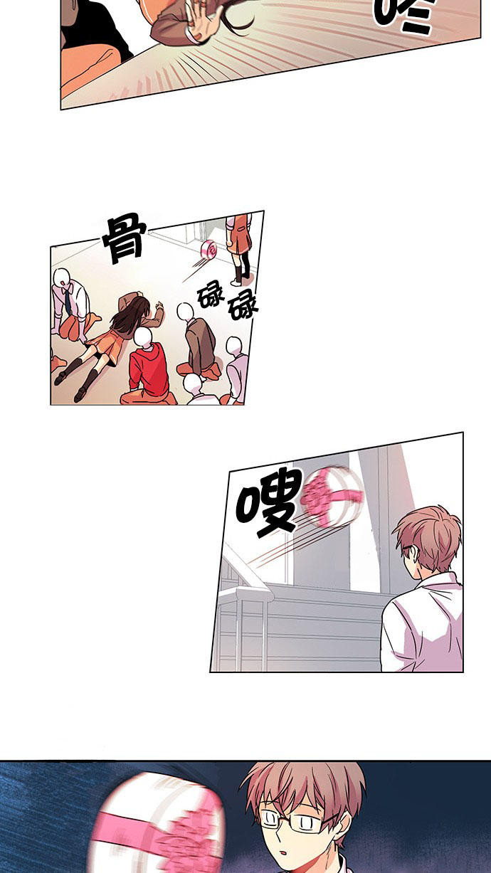 cô bạn gái kì lạ của tôi chapter 2 31