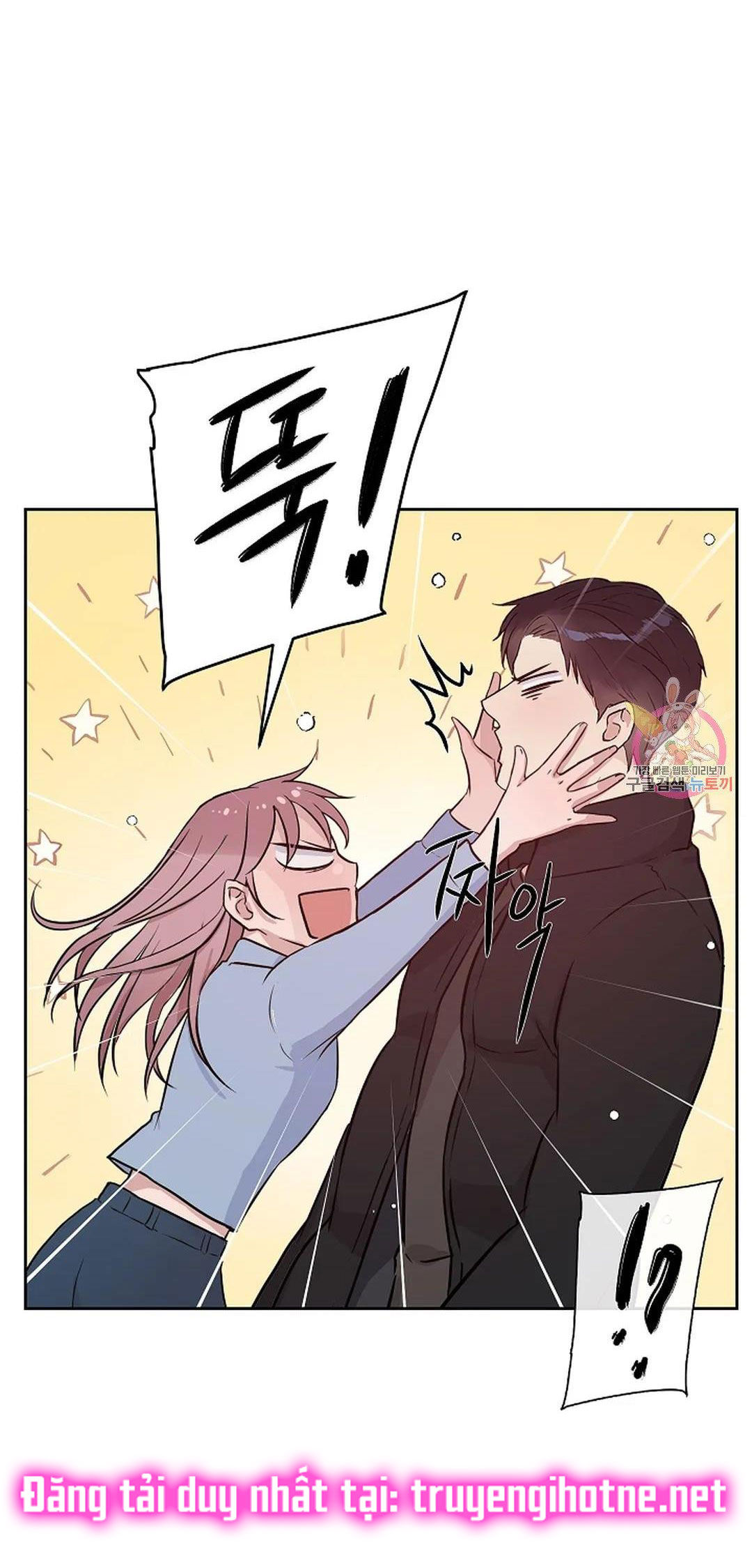 [18+] công tư phân minh chapter 74 23