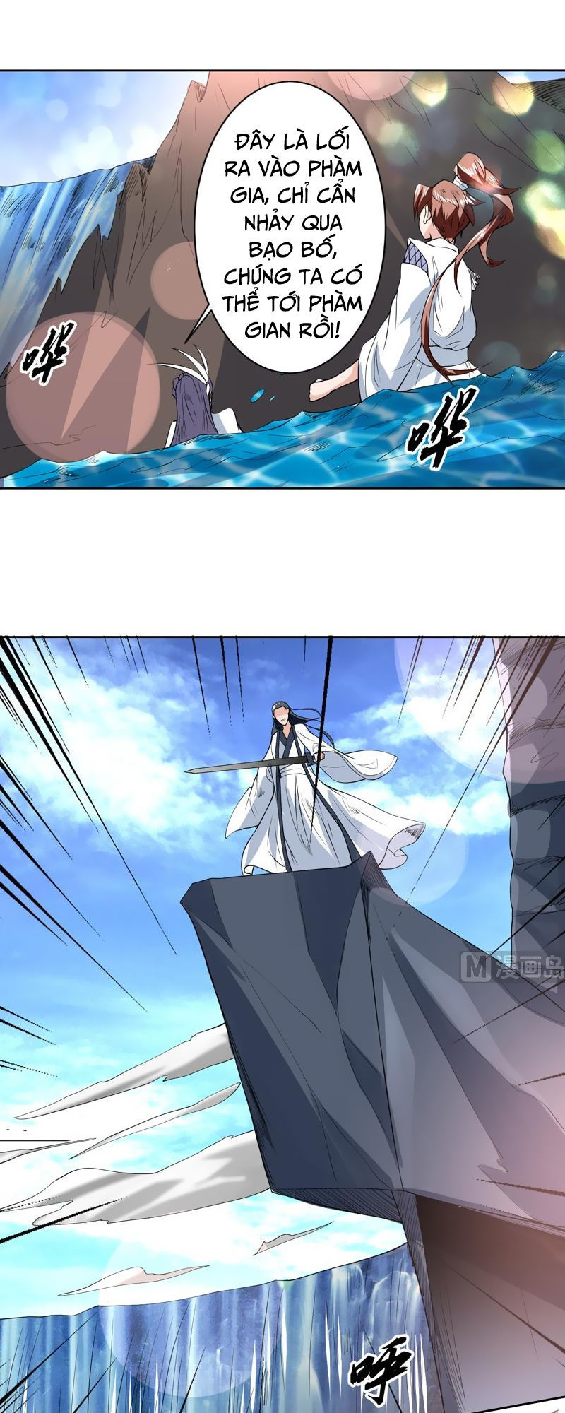 tối cường thần thú hệ thống chapter 80 7