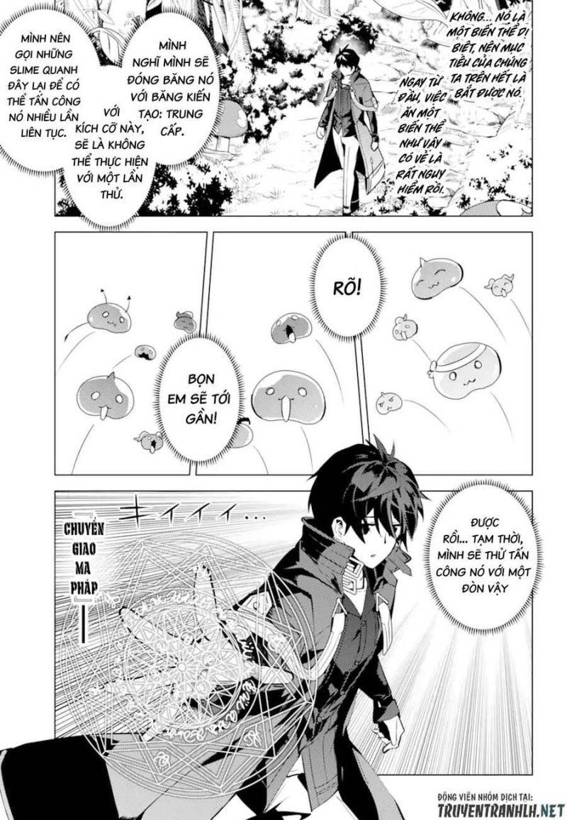 tensei kenja no isekai raifu ~ daini no shokugyo wo ete, sekai saikyou ni narimashita~ chapter 40 32