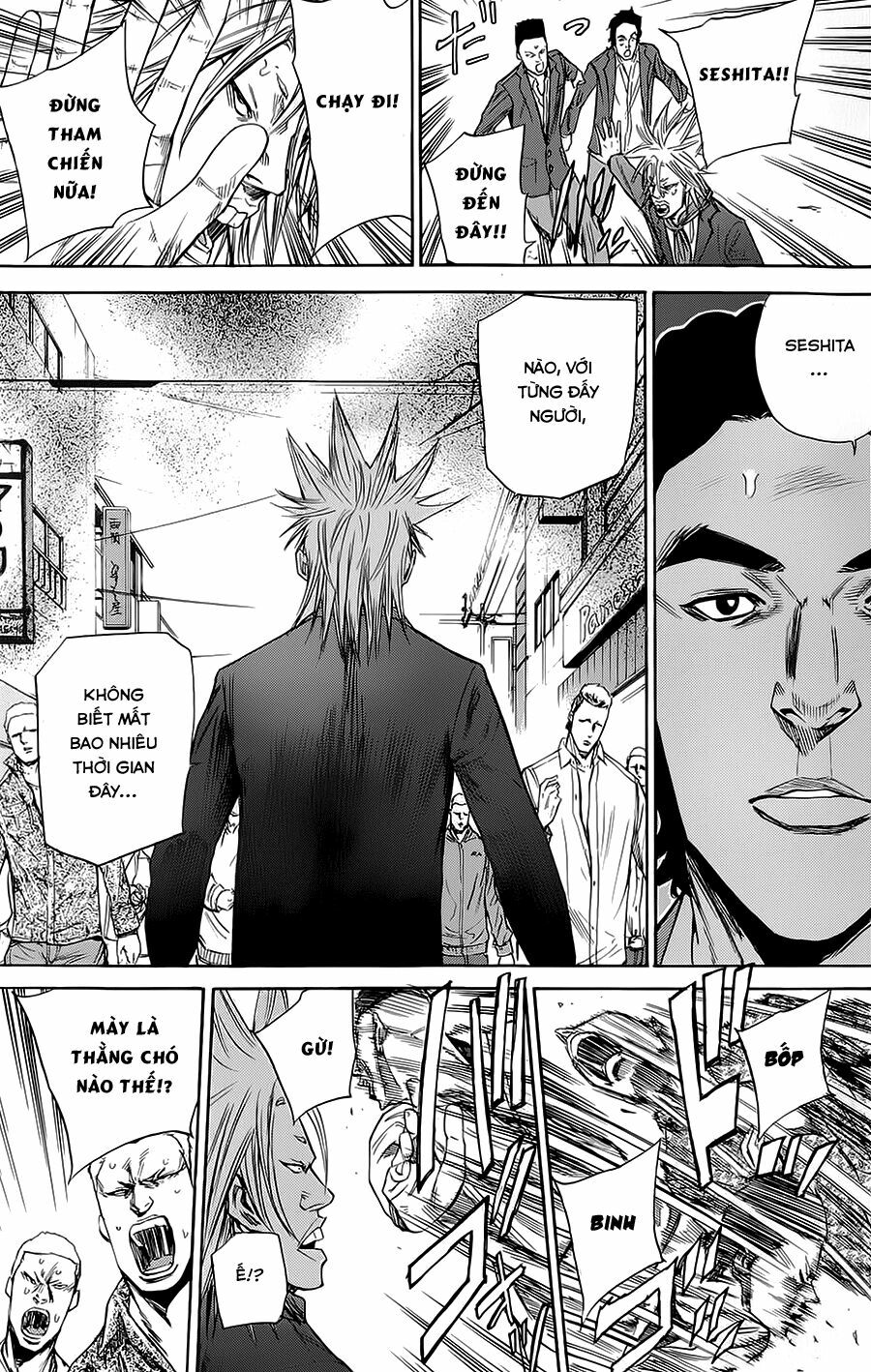 a-bout! chapter 79 13