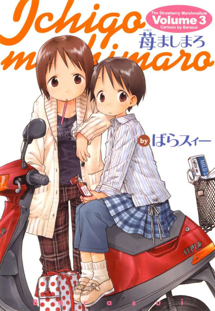 ichigo mashimaro chapter 21 1