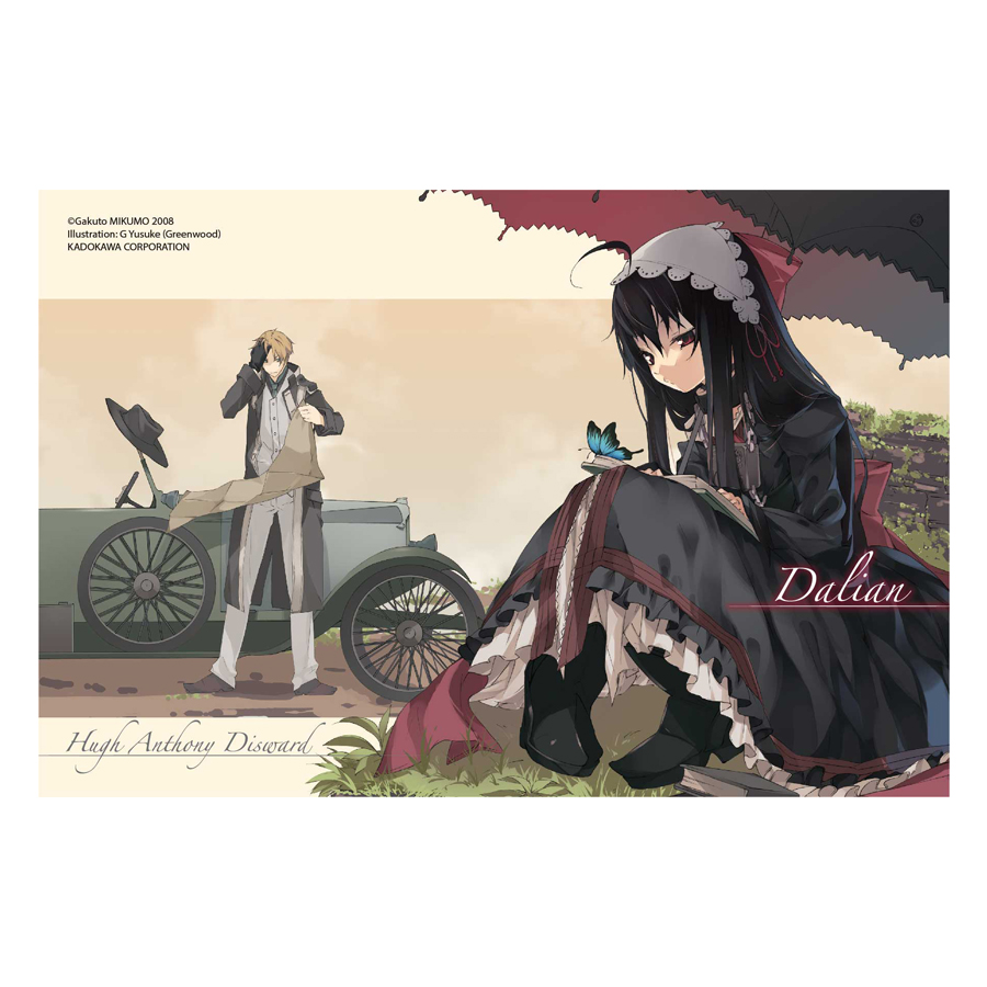 Ẩn Tàng Thư Dantalian - Tập 2 (Tặng 1 Bookmark + 2 Postcard)