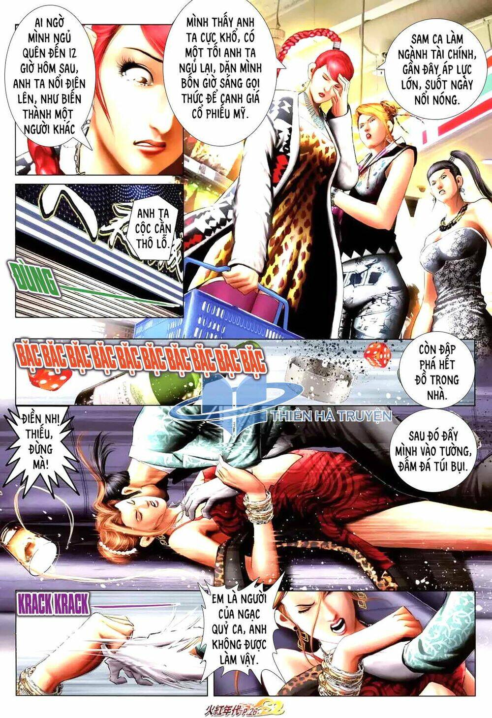 hỏa hồng niên đại hắc cốt đường chapter 1167 11