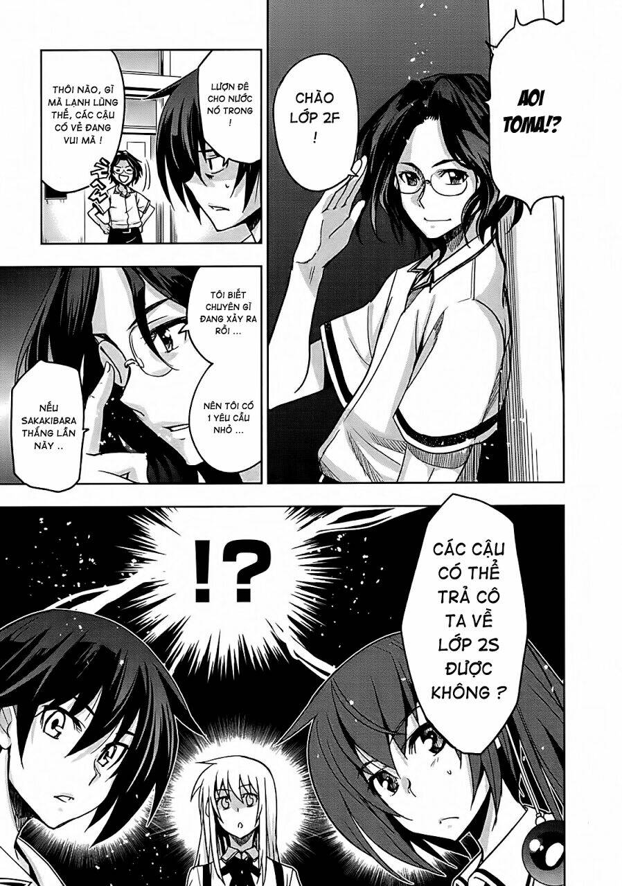 shinken de watashi ni koi shinasai chapter 14 6