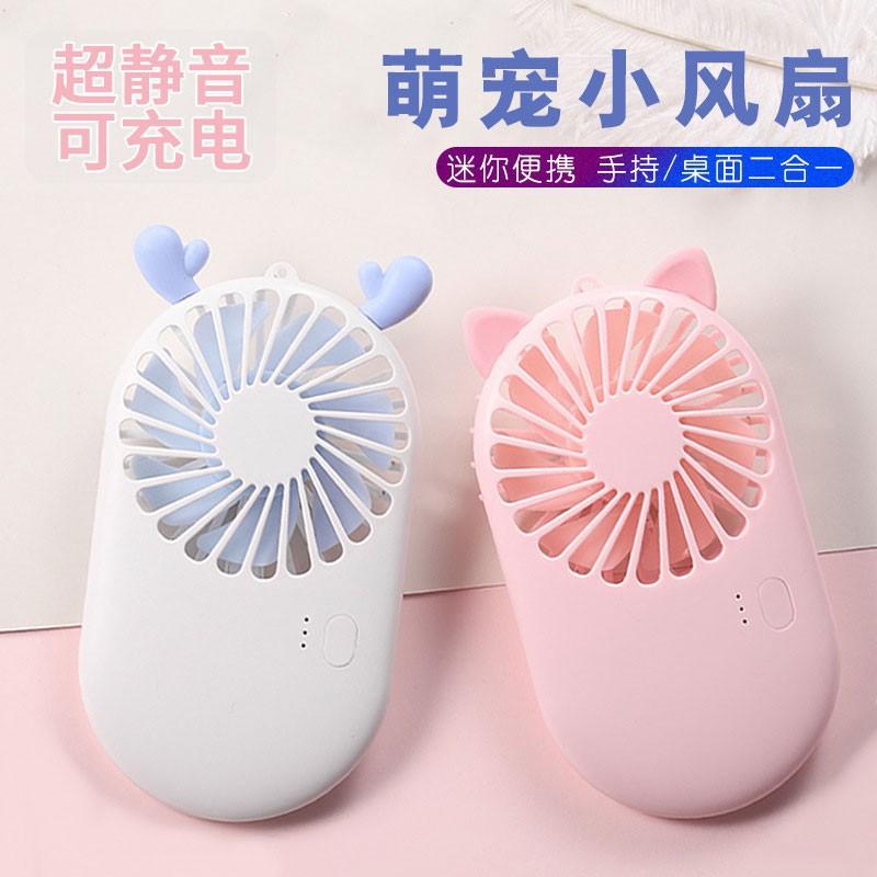 Sẵn hàng - Quạt cầm tay bỏ túi mini cực cute - Giao màu ngẫu nhiên