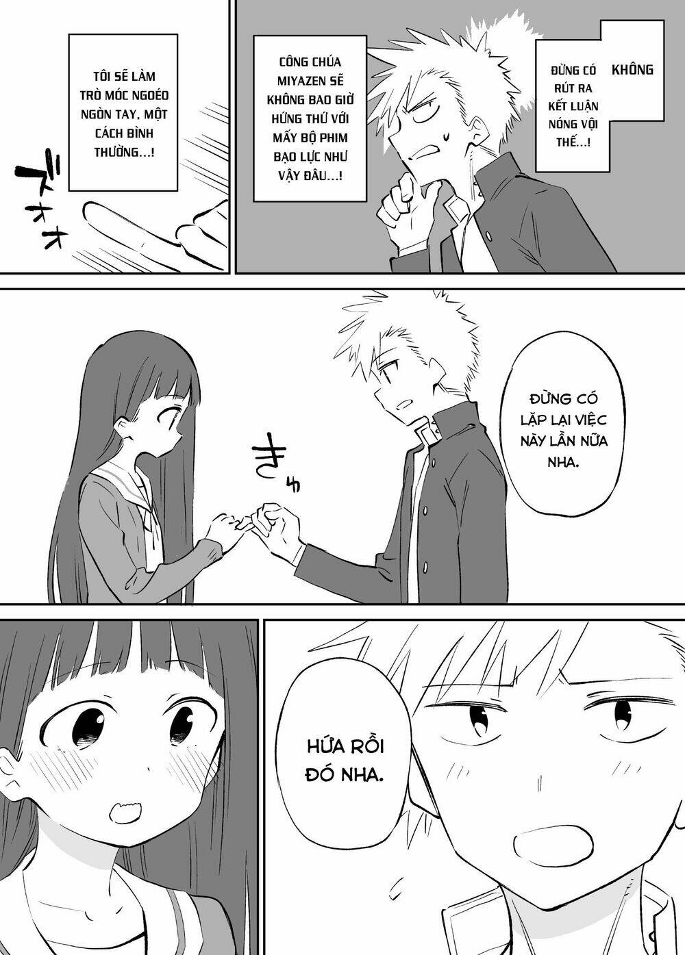 o chikadzuki ni naritai manga chapter 3 5