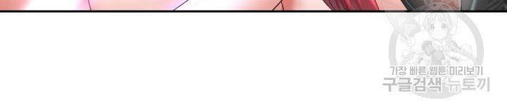 18+ tôi! trọng sinh với chiếc bò toi chapter 29.1 30