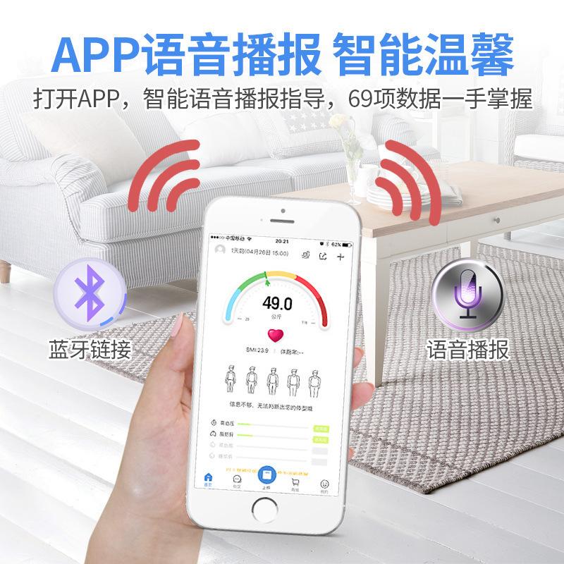 Thuận lợi nhất cân thông minh bluetooth cân sức khỏe điện tử cân mỡ cơ thể ứng dụng có thể sạc lại cân cân bluetooth cân mỡ cơ thể