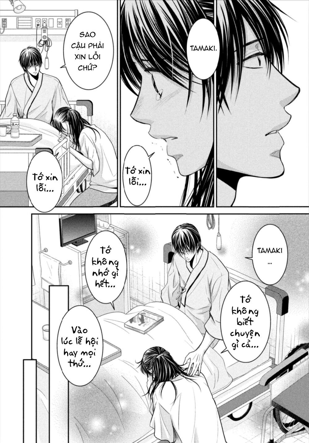 ano natsu chapter 14 28