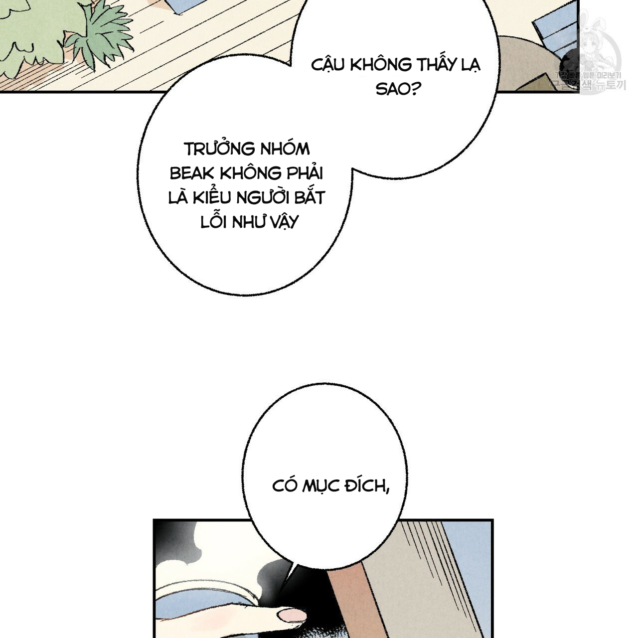 chịch anh bạn một cách hoàn hảo chapter 9.1 21