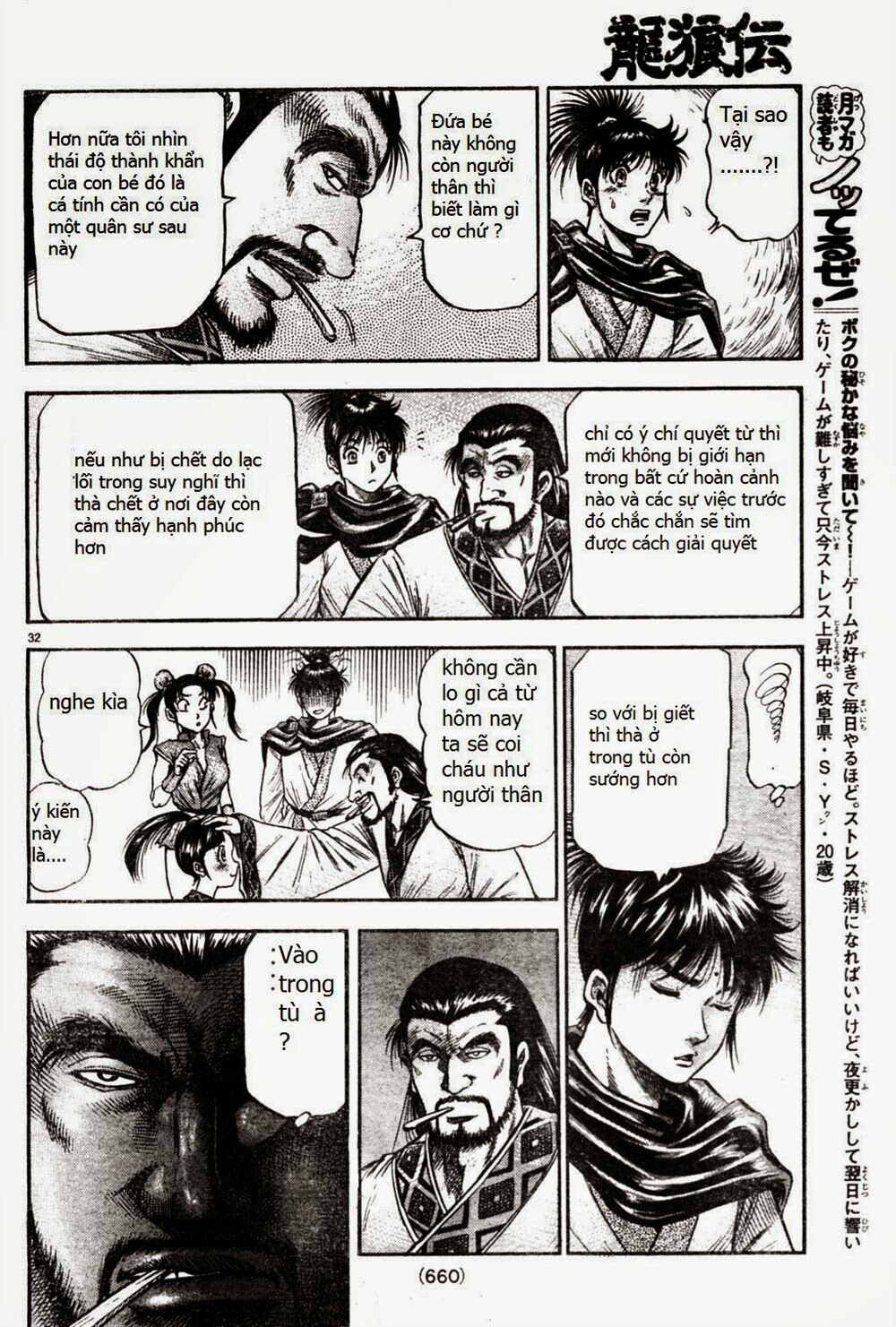 chú bé rồng - ryuuroden chapter 164 32