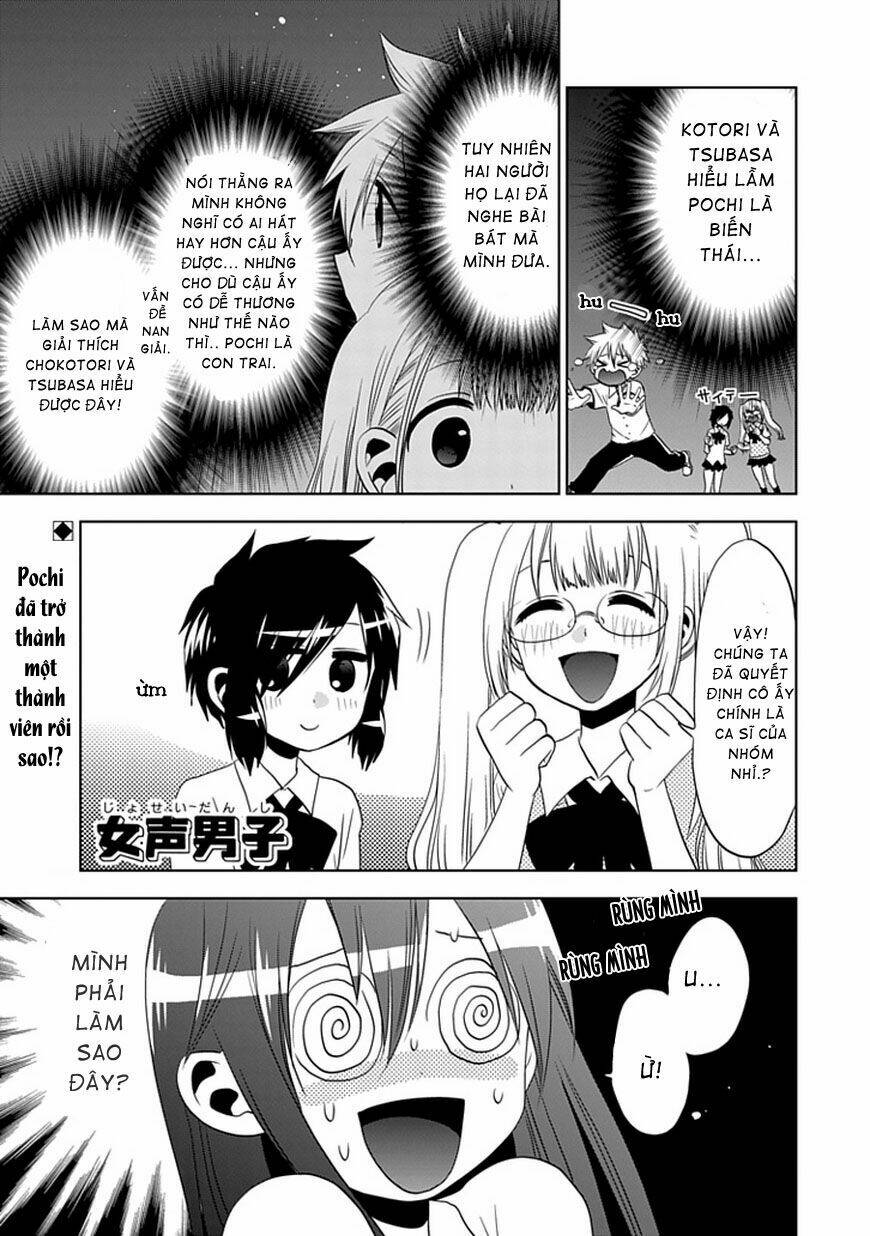 josei danshi chapter 7 2