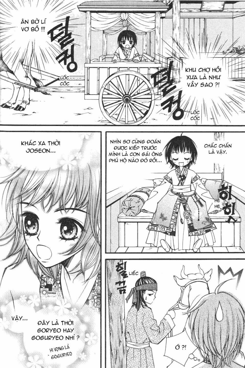 sarasah chapter 3 25